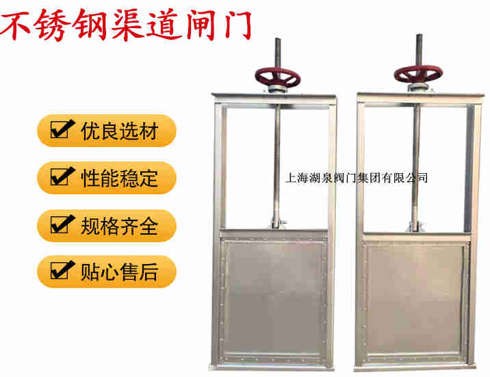 插板閥生產(chǎn)廠家，手動插板閥廠家報價