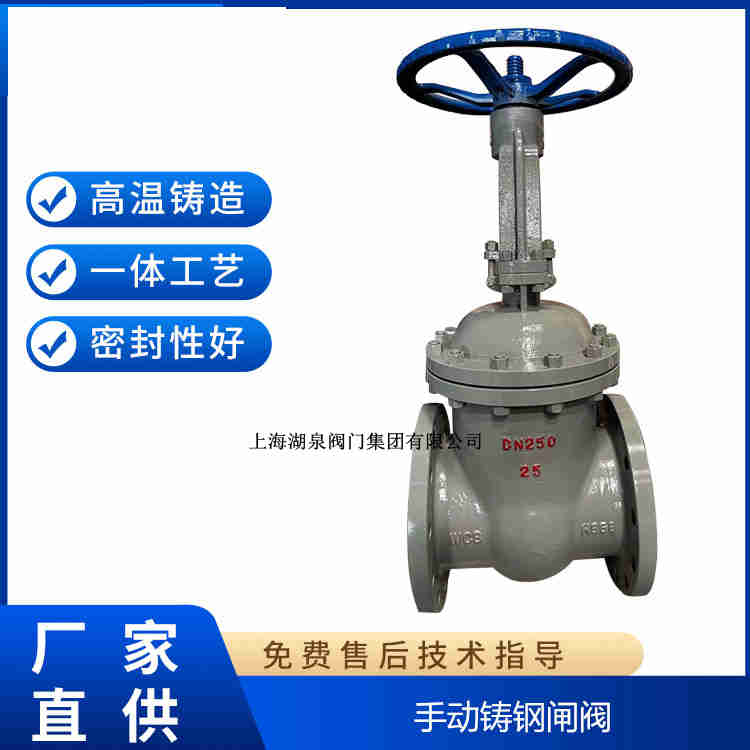 手動閘閥生產(chǎn)廠家，手動閘閥制造生產(chǎn)廠家