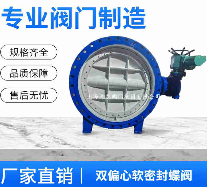 電動蝶閥DN150的規(guī)格型號表、種類及圖片