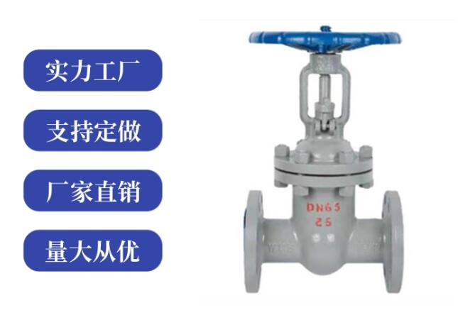 閘閥z41和z45區(qū)別是什么，各代表什么